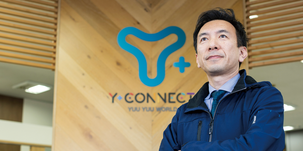 株式会社ユーユーワールドイメージ