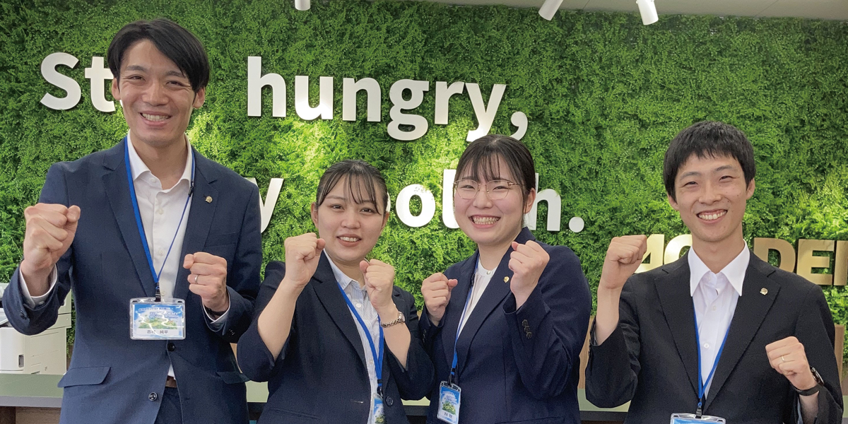 株式会社アカデミーの求人情報